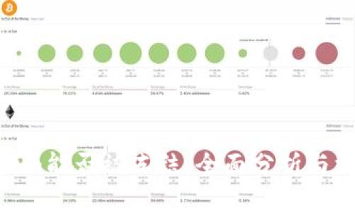 **Tokenim能否被冻结：全面分析与深入探讨