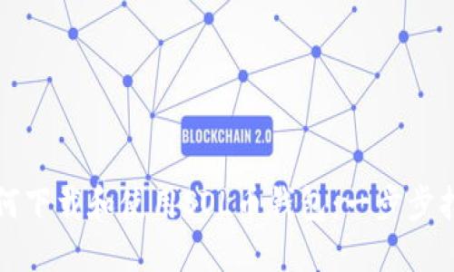 如何下载和使用SOL币钱包：一步步指南