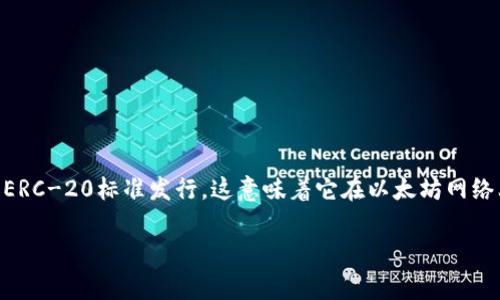 要将没有以太坊（ETH）的Tokenim转到交易所，首先需要了解一些基础知识和步骤。Tokenim是一种代币，通常以ERC-20标准发行，这意味着它在以太坊网络上运行，因此通常需要支付ETH作为交易费用（Gas费）来完成转账。而如果您的钱包没有ETH，您可能会面临问题。

### 没有ETH时如何将Tokenim转到交易所？