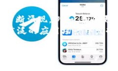 以下是一个关于比特币钱包是否需要真实身份的