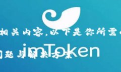 当然可以帮助你思考这个问题和构建相关内容。