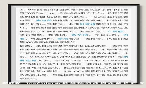 ### Tokenim不能转账的原因及解决方案