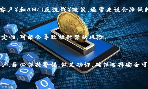 关于“tokenim会封吗”这一问题，下面是一个简单的结构化回答：

1. Tokenim是什么？

Tokenim是一个数字资产交易平台或相关项目，涉及虚拟货币和区块链技术，通常为用户提供买卖、交易、投资等服务。了解Tokenim的基本功能和特点对于评估其安全性和合规性非常重要。

2. Tokenim的合规性

许多国家对于加密货币和相关平台有特定的法律法规。一个平台的合规性直接影响其运营的合法性以及用户的安全。我们需要关注Tokenim在不同地区的合规情况，尤其是是否拥有相关的许可证或注册。

3. 用户反馈与经验

用户的反馈在评估一个平台的可靠性和安全性时至关重要。我们应该关注用户在Tokenim上的交易体验、服务质量及可能遇到的问题。

4. 风险因素

任何金融投资都存在风险。对于Tokenim，我们需要考虑市场波动、监管变动、技术漏洞等可能导致封号或平台关闭的风险。

5. 交易平台的管理政策

Tokenim在安全性和用户管理方面的政策也很重要。如果平台实施严格的KYC（了解你的客户）和AML（反洗钱）政策，通常来说会降低封号的风险。

6. 行业动态与趋势

加密货币行业变化迅猛，Tokenim是否跟随行业的变化和发展趋势，也会影响其运营的稳定性，可能会导致被封禁的风险。

7. 结论与建议

最终，封号的可能性取决于多种因素，包括平台的合规性、用户行为以及行业环境。作为用户，务必保持警惕，做足功课，确保选择安全可靠的平台。建议在交易前深入了解平台的背景、政策及用户反馈，以确保自己的资金安全。

如果您希望更多的具体信息，欢迎进一步询问！