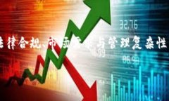 在区块链和加密货币的世界中，“token”通常指代