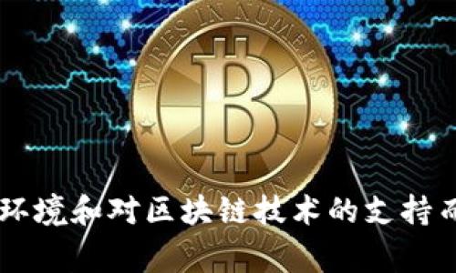 Tokenim是一家总部位于新加坡的公司，专注于区块链技术和数字资产的开发与应用。新加坡以其友好的商业环境和对区块链技术的支持而闻名，是许多区块链和加密货币项目的首选地点。Tokenim致力于为用户提供安全、便捷的数字资产管理服务。