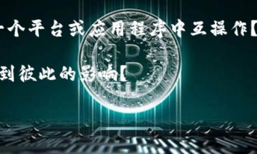 根据我的知识，截至2023年10月，LUNA 是 Terra 区块链的原生代币，而 Tokenim 并非一个广为人知的术语或代币。因此，基于这一背景，LUNA 与 Tokenim 之间的关系并不明确。

如果你在提到 Tokenim 时是指某个特定的项目或代币，可能需要提供更多的背景信息。不过，通常情况下，不同的代币或项目之间存在一定的生态联系，或者同属于一个更大的区块链平台。为了缩小范围，你可以考虑以下几个方面：

1. **项目背景**：Tokenim 的背景和目的是什么？它是如何与 LUNA 或 Terra生态系统相关联的？

2. **功能和目的**：LUNA 在 Terra 平台中的角色是什么？Tokenim 主要是做什么的？这两者在功能上是否有重叠？

3. **社区和生态**：LUNA 有一个活跃的社区，Tokenim 是否也是如此？这两个代币是否可以在同一个平台或应用程序中互操作？

4. **市场表现**：LUNA 的市场表现如何，而 Tokenim 的表现又如何？两者是否在某种程度上会受到彼此的影响？

如果你有更多具体的信息或问题，我可以提供更详细的解答。