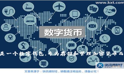 在讨论Tokenim导出的私钥时，我们需要首先了解一些关于私钥和Tokenim钱包的基础知识。Tokenim是一个数字钱包，专为存储和管理加密货币而设计。在使用Tokenim钱包时，用户需要注意私钥的安全性，因为私钥是访问和控制钱包内资产的关键。

### Tokenim导出的私钥在哪里找到？全面指南