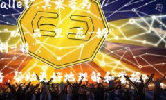 以太坊钱包的英语是＂Ethereum Wallet＂，其发音为