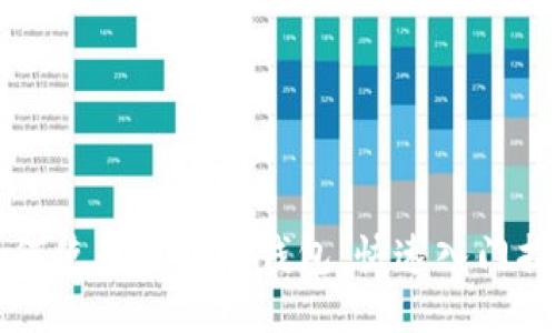 如何使用比特币钱包：快速入门指南