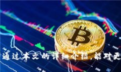   如何将币上架到Tokenim交易平台？ /  guanjianci T