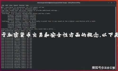 在理解“tokenim转账不要密码”的上下文之前，我们需要明确许多关于加密货币交易和安全性方面的概念。以下是一个详细的概述，有助于您理解相关过程以及可能带来的安全隐患。

### 和关键词定义

Tokenim转账如何实现无需密码？详解背后的技术与安全机制
