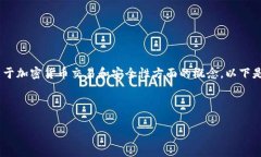 在理解“tokenim转账不要密码”的上下文之前，我