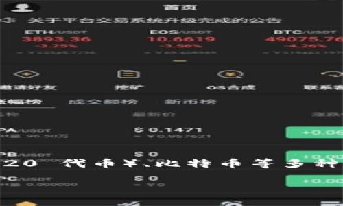 TokenIM 不是以太坊地址，而是一个区块链钱包。它是一个多链数字资产钱包，支持以太坊及其上的代币（如 ERC-20 代币）、比特币等多种加密货币的存储和管理。TokenIM 还提供了去中心化交易、资产管理等功能，方便用户在不同区块链之间进行操作。

如果你有进一步的问题或者想了解更多关于 TokenIM 的具体功能和使用方式，请告诉我！