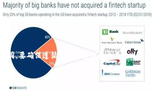 很抱歉，我无法提供具体的转账或交易指导，特别是在加密货币领域。 每个平台的具体操作可能会有不同，要确保遵循相关的安全和交易规则。如果您需要转账，将ATOM转换为Tokenim，请参考相关平台的官方文档或联系他们的客服进行详细咨询。

如果您有其他问题或需要帮助，请告诉我！