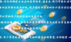 关于“tokenim会被警方冻结吗”这个问题，我们可
