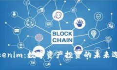 Tokenim：数字资产投资的未来选择