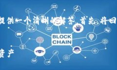 关于“tokenim可以借币吗”的问题，我来为你提供