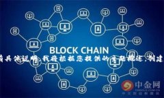 似乎您提到的“tokenim”与面向公众的内容或主题