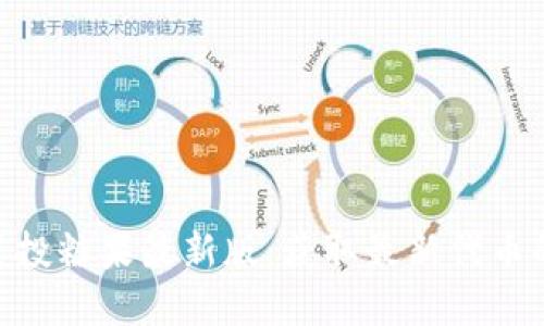 Tokenim空投糖果最新版：获取最新代币的完整指南