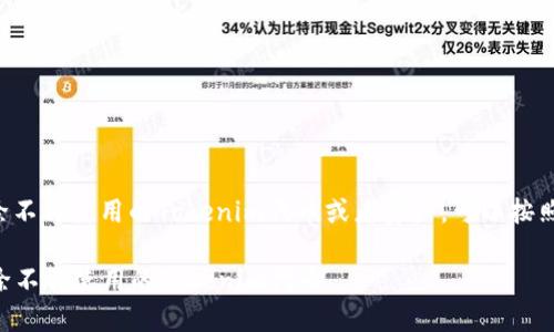 如果您想要删除不再使用的Tokenim代币或者资产，可以按照以下步骤进行：

### 如何删除不再使用的Tokenim代币