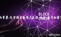 要深入分析“tokenim是不是骗人的”这个问题，我