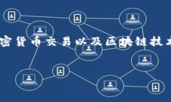 关于“tokenim能买一级市场的币吗”这个问题，其