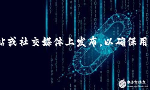 SHIB（Shiba Inu）在Tokenim上的地址可以通过访问Tokenim的官方网站或其相关的区块链浏览器进行查找。通常，代币的合约地址会在项目的官方网站或社交媒体上发布，以确保用户获取到官方信息。如果你在寻找SHIB的合约地址，可以访问Shiba Inu的官方网站或使用知名的区块链浏览器（如Etherscan）来确认代币的合约地址。

如果你需要进一步的信息或者具体操作步骤，请告诉我。