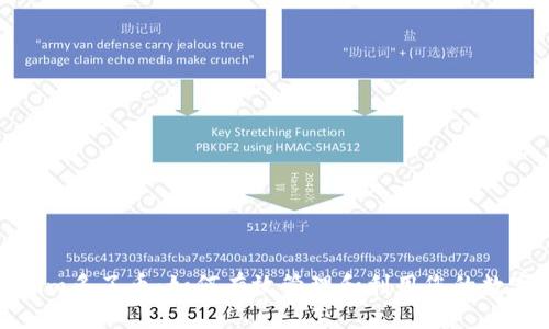 杂项
Tokenim多了币：如何有效管理和利用您的数字资产