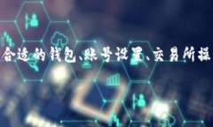 将 XCTC 转入 Tokenim 的具体操作步骤，会涉及到多