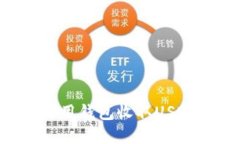 如何高效使用钱包收取USDT：完整指南
