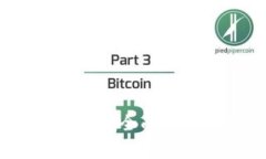 如何还原比特币钱包：全面指南与常见问题解答