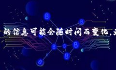 截至我最后的更新（2023年10月），Tokenim 是一个加