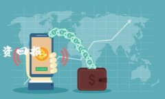 如何在tpWallet中观察和管理TokenIM/tpWallet, TokenIM,