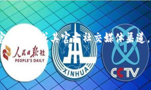 关于“OKB”代币在TokenIm的地址问题，这里有一些指导信息。如果您在寻找特定的代币合约地址，建议您访问OKB官方网站或其官方社交媒体渠道，以确保你获取的信息是最新和准确的。此外，您可以在TokenIm或其他加密货币区块链浏览器查询相应代币的合约。

如果您有其他更具体的问题或需要进一步的信息，请随时告诉我！