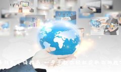 瑞波币钱包申请指南：一步步教你轻松获取你的