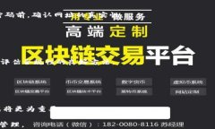 如何安全便捷地使用钱包存储USDTUSDT, 钱包, 加密