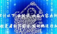 在您提到的内容主题上，可以设计以下、关键词