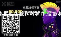    如何从Tokenim提币：步骤与注意事项  /  guanjia