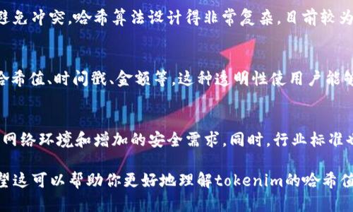 在区块链和加密货币的世界中，