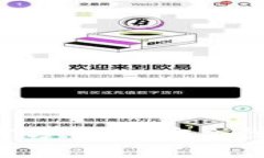 全面解析以太坊官方钱包